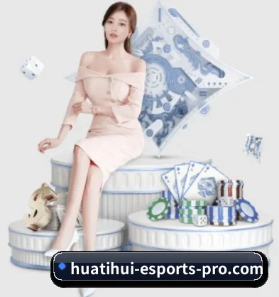 华体会登录 APP 界面